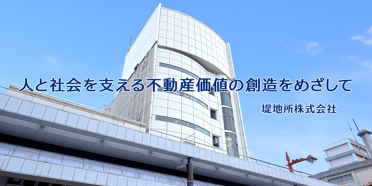 平野町中央ビル(大阪)の外観